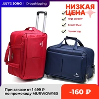 luggage trolley bag large capacity travel bag with wheels for women men travel suitcase duffle carry on luggage bag