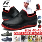 Мужская Нескользящая маслостойкая обувь AtreGo для кухни, многофункциональная Водонепроницаемая Безопасная рабочая обувь для шеф-повара, ресторана, сада