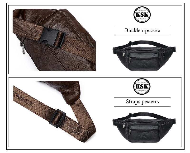 Мужская сумка на талию, сумка из натуральной кожи, поясная сумка, Кожаная поясная сумка для мужчин, модные роскошные мужские маленькие сумки на плечо KSK
