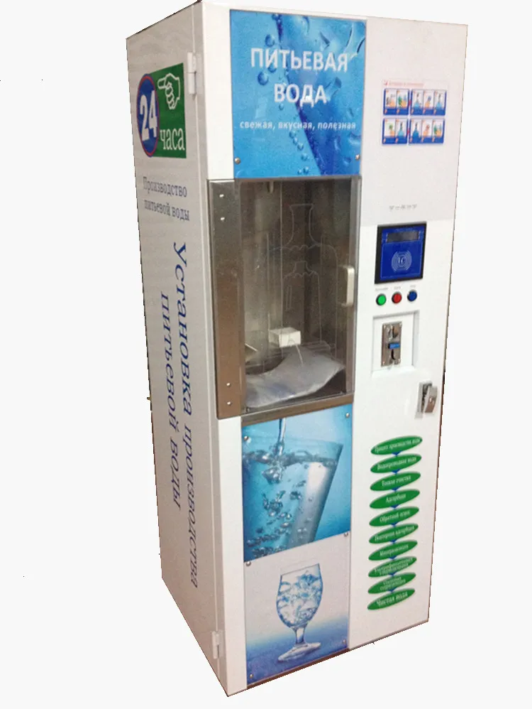Commercial Automatic Water Vending Machine Purifier Large IC Card Pure Dispenser | Бытовая техника