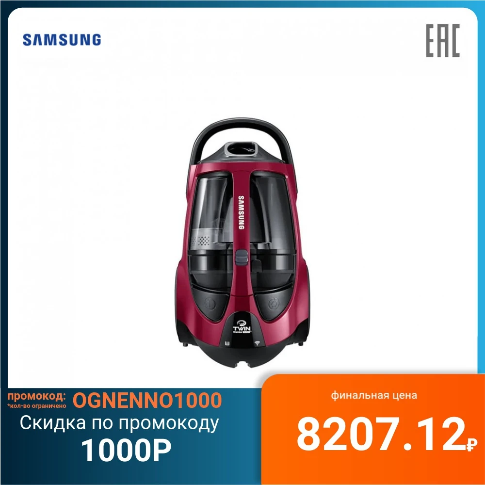 Пылесос с контейнером Samsung RAMBO SC88 пылесос 430 Вт (+ щетка pet brush) (VCC885FH3P/XEV)|Пылесосы| |