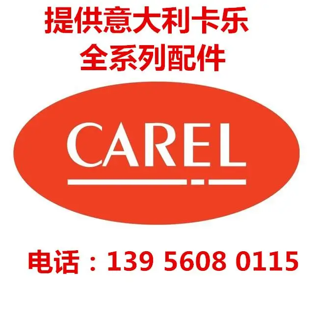 Термостат CAREL EASY/CAREL PJEZS0H010: Винтовые клеммы PJEZSOH010 | Инструменты