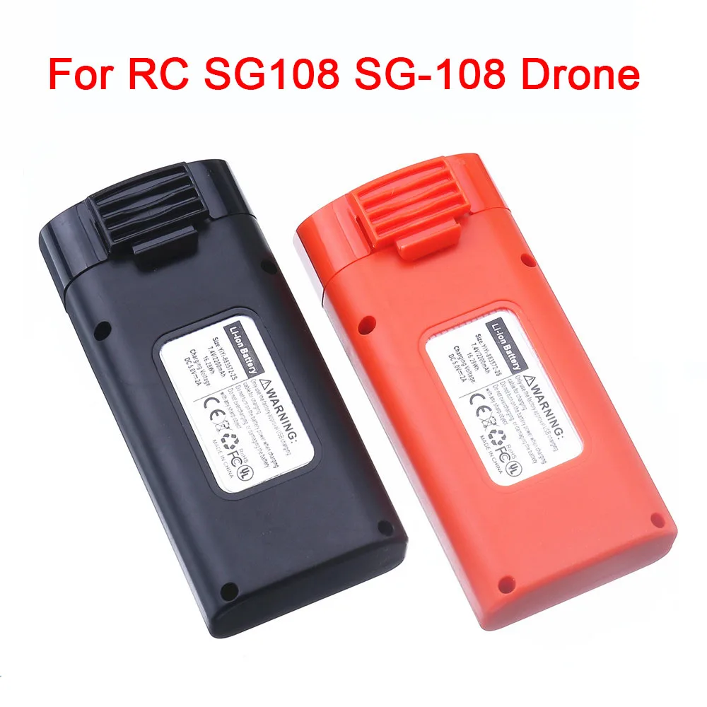 SG108 SG 108 GPS 4K бесщеточный Радиоуправляемый Дрон Батарея запасные части 7 4 V 2200 мА/ч