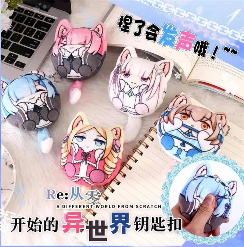 Re: жизнь в другом мире от zero Rem Ram Beatrice Emilia Косплей милая плюшевая Dango кукла для