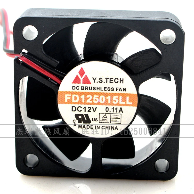 Новый бесшумный вентилятор 5015 FD125015LL 12 В А 5 см охлаждающий | Компьютеры и офис