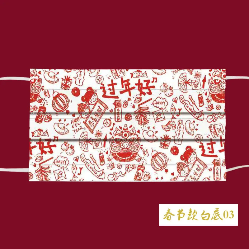 

Face mask disposable mask Adult mascarill Boy Girl Mask Men Women 3 Ply Nonwoven funda mascarilla FaceMask 50Pcs