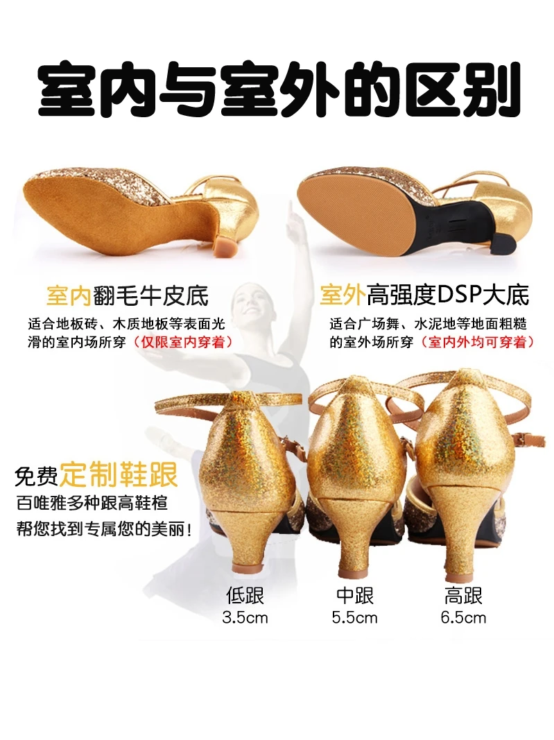 

Women Sport Social Latin Dancing Shoes Ladies Exercise Ballroom Dancing Shoes Girls Students Dance Sneakers High Heel Sandals