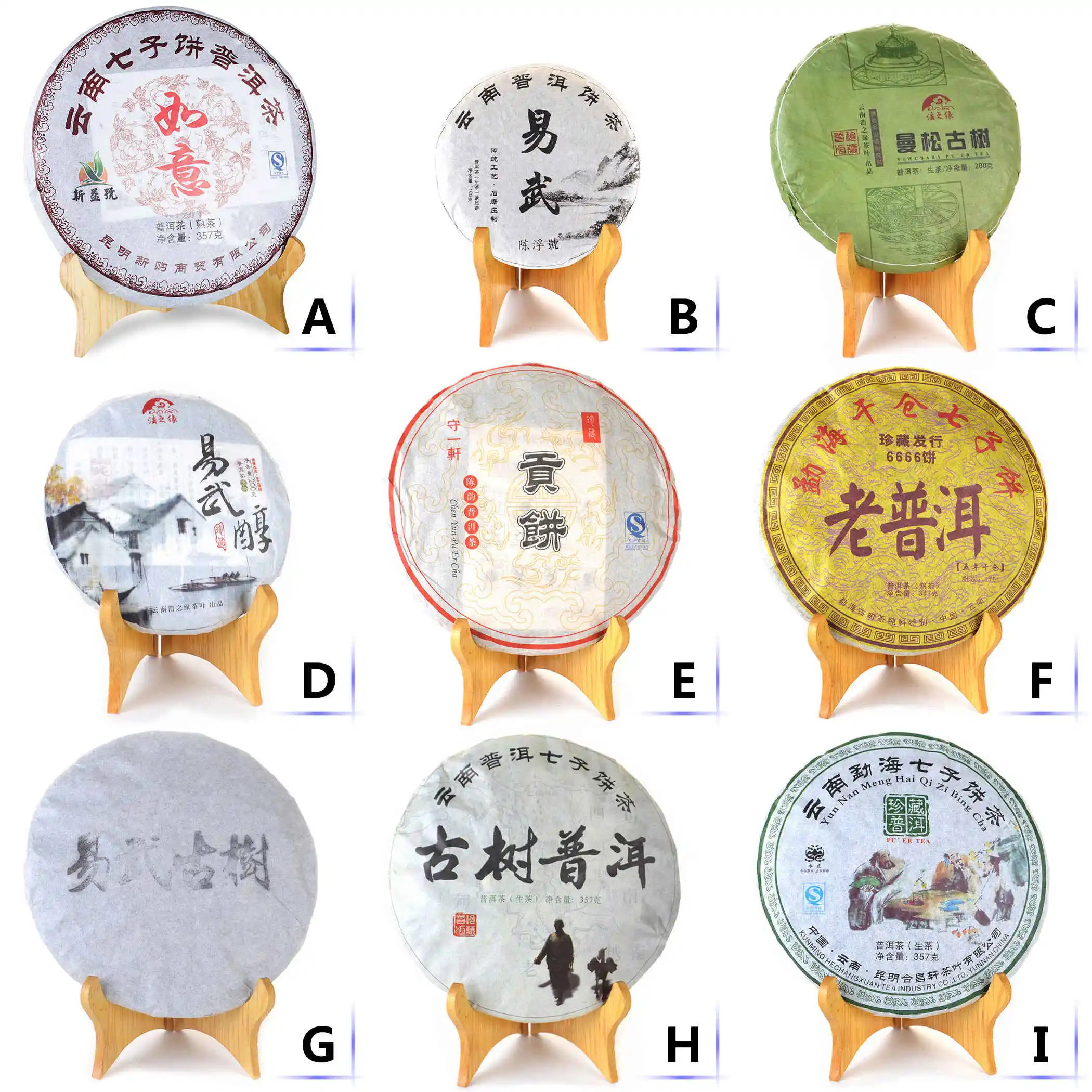 

Kinds Pu1er Raw & Ripe Pu1erh Tea Cake Cooked & Uncooked Pu1erh Cha Bing