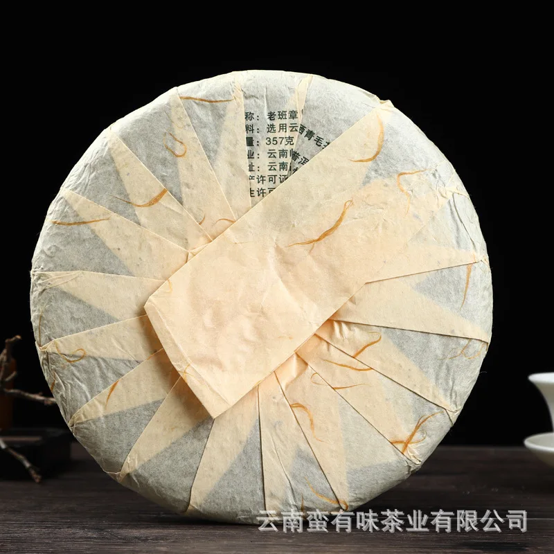 Китайский LaoBanzhang сырье для чая пуэр 357 г торт А + Юньнань Зеленый чай Старый BanZhang