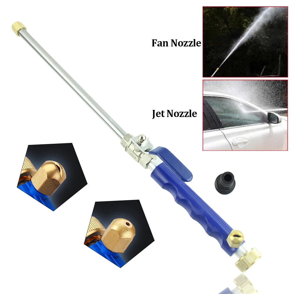 Автомобильный водяной пистолет высокого давления металлический 46 см шланг