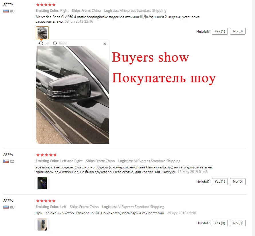 Зеркало заднего вида, сигнальный светильник для Mercedes-Benz W221 W212 W204 W176 W246 X156 C204 C117 X117 светодиодный индикатор мигалки