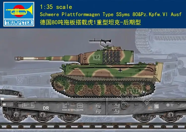 Trumpeter масштаб 00224 1/35 пластиковые формованные системы 80 и Pz.Kpfw.VI Ausf | Игрушки хобби