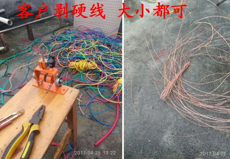 Механическая машина для снятия и очистки провода.