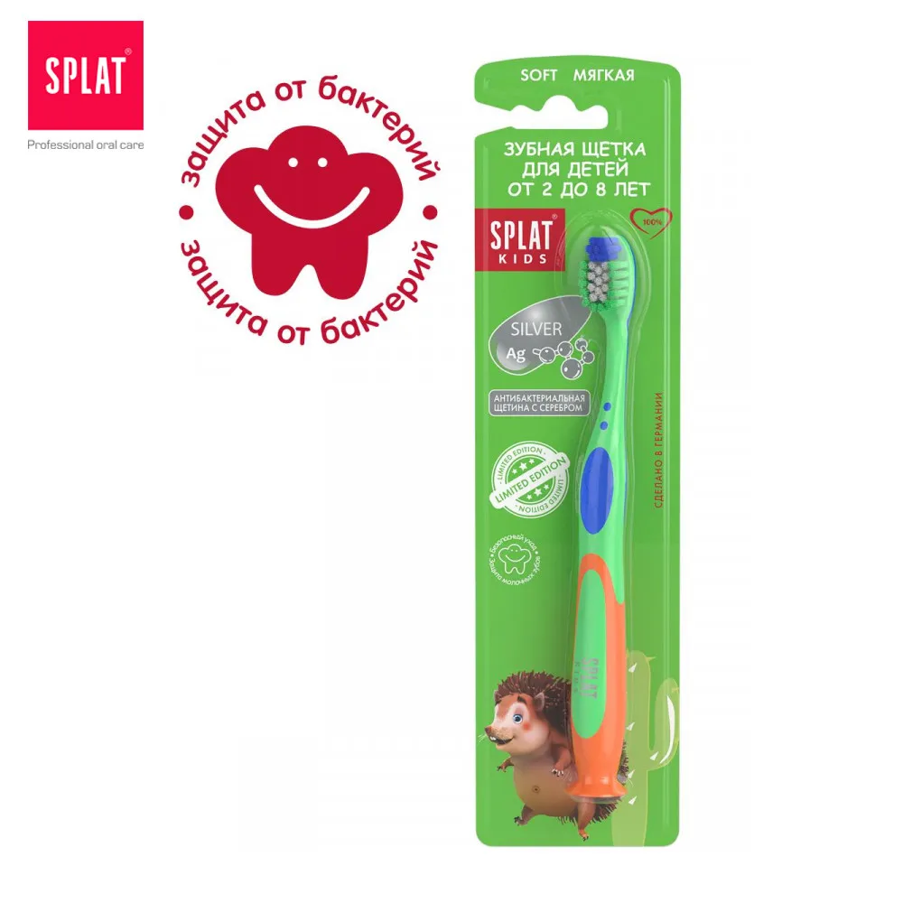 зуб. щетка зубная детская splat магия единорога. Splat kids детская зубная щетка. детская щетка splat зубная щетка. Splat kids зубная щетка 2-8 лет мягкая с ионами.