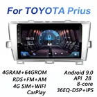 Автомагнитола с 4G экраном, мультимедийный видеоплеер с GPS, DSP, 4 Гб ОЗУ, 64 Гб ПЗУ, на платформе Android 9,0, для Toyota Prius, 2010, 2011, 2012, 2013, CAN-BUS, carplay, типоразмер 2 din