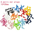 6 пар, силиконовые беруши для сна, шумоизоляция