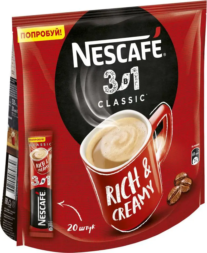 Кофе Nescafe Classic 3 в 1 растворимый 20 пакетиков|Растворимый кофе| |