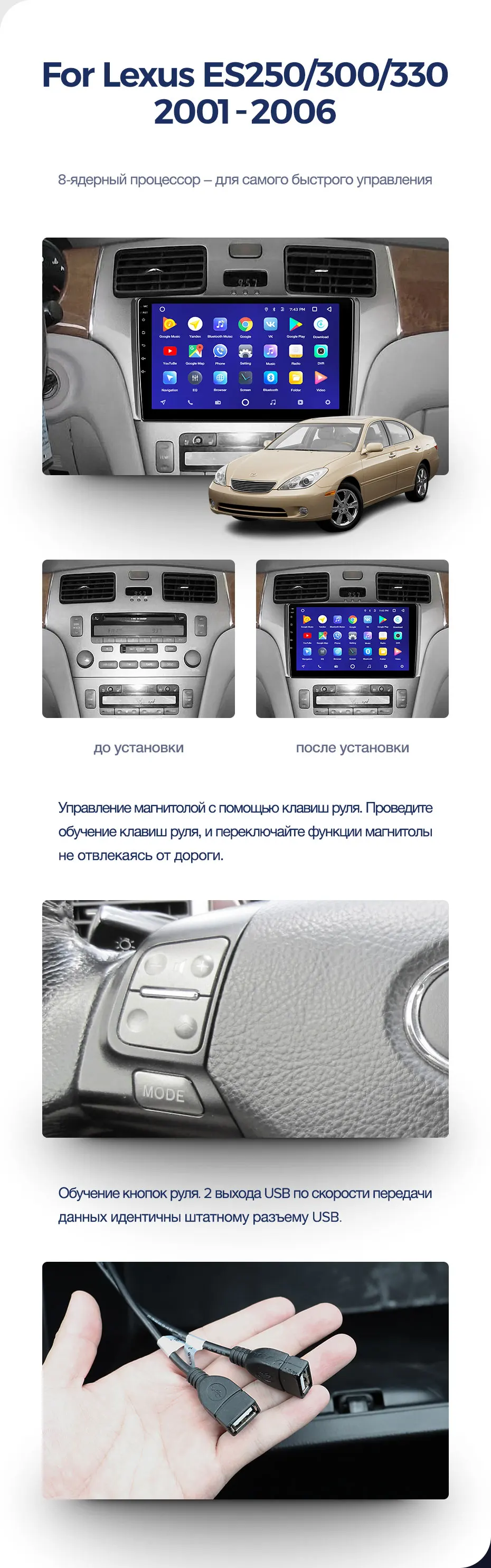 TEYES CC2 Штатная магнитола для Лексус РХ 250 300 330 2 Lexus ES250 ES300 ES330 2001-2006 Android 8.1, до 8-ЯДЕР, до 4+ 64ГБ 32EQ+ DSP 2DIN автомагнитола 2 DIN DVD GPS мультимедиа автомобиля головное устройство
