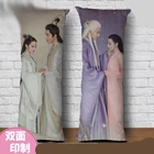 Наволочка для подушки Sansheng Sanshi, с принтом, для косплея, подарок на Новый год, для женщин и мужчин, 1 шт.