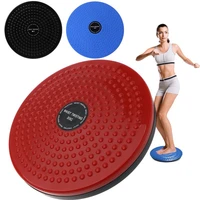 twist waist disc board body building fitness slim twister plate exercise gear