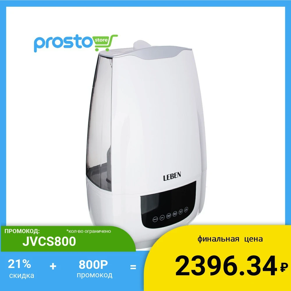 home air humidifier portable purifier 5.8l with ionizer|Увлажнители воздуха| |