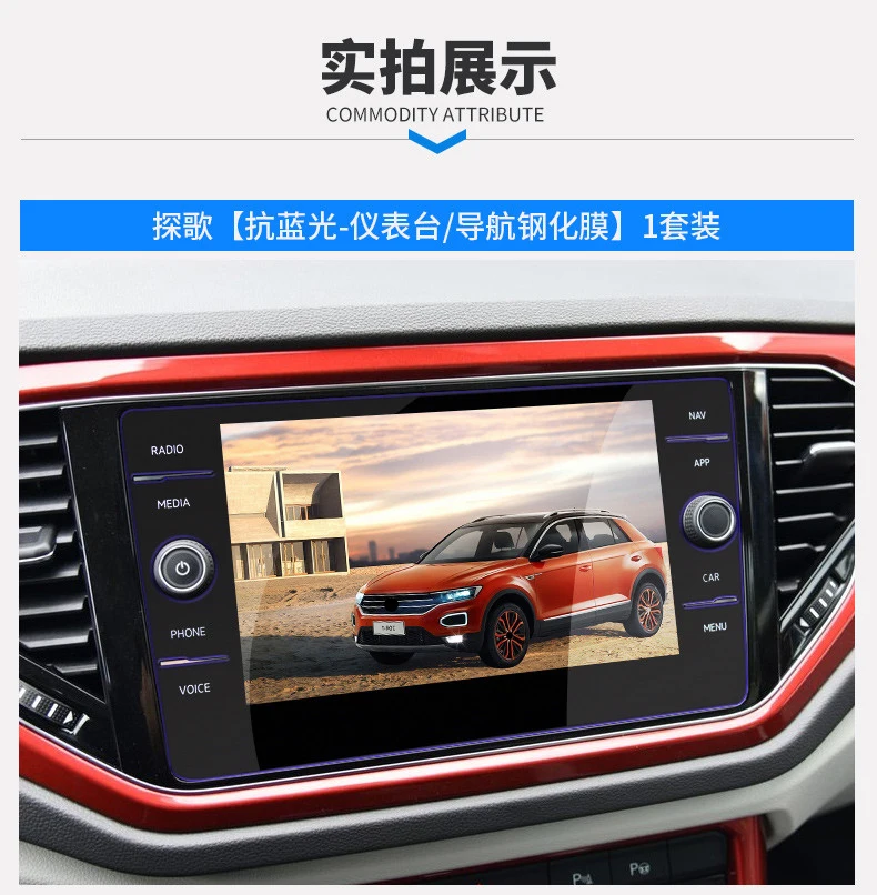 Автомобильная GPS навигация Закаленное стекло Защитная пленка для экрана из стали