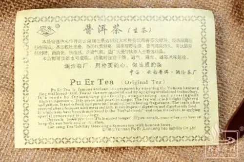 357 г 2005 год Pu-erh фиолетовые почки дикие Jingmai крепление Shen старый специальный дикий