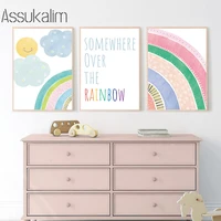 nursery wall art paintings cloud rainbow canvas poster cartoon art print nordic posters and prints baby bedroom decoration