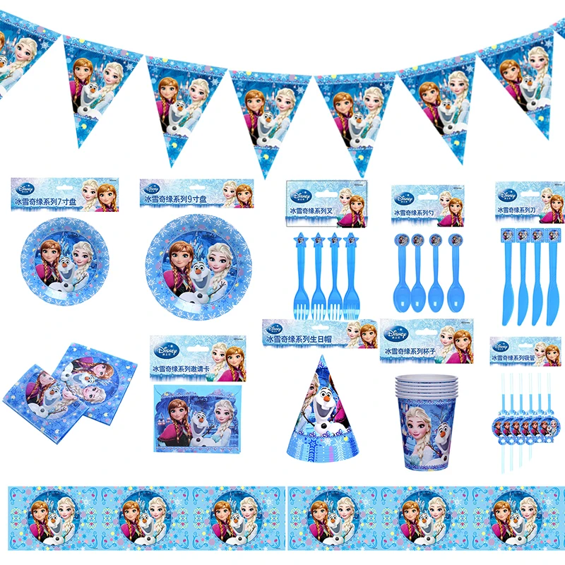 Набор детской столовой посуды Disney Холодное сердце|Одноразовая посуда для