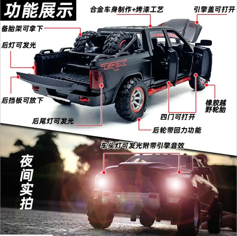 Модель автомобиля из сплава 1:32 новая модель RamTRX Pickup со звуком подсветкой