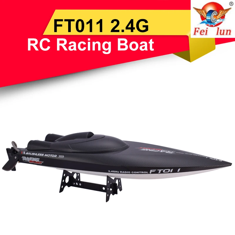 Feilun FT011 RC лодка 2 4G бесщеточная скоростная 55 км/ч высокоскоростная система