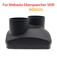 60mm double two holes air outlet vent cover for car truck air diesel parking heater parts for webasto eberspaecher 5kw heater