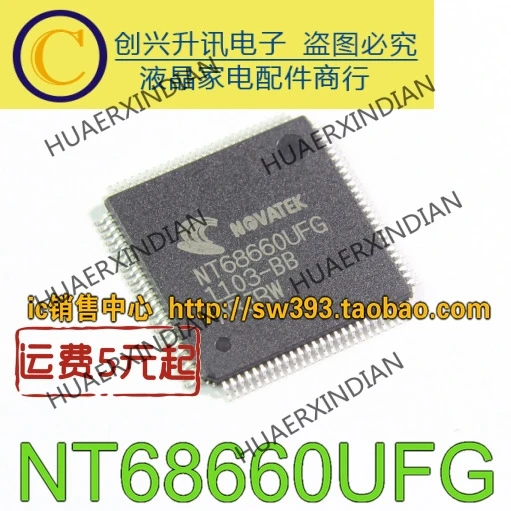 Original NT68660UFG in stock Quality assurance | Обустройство дома