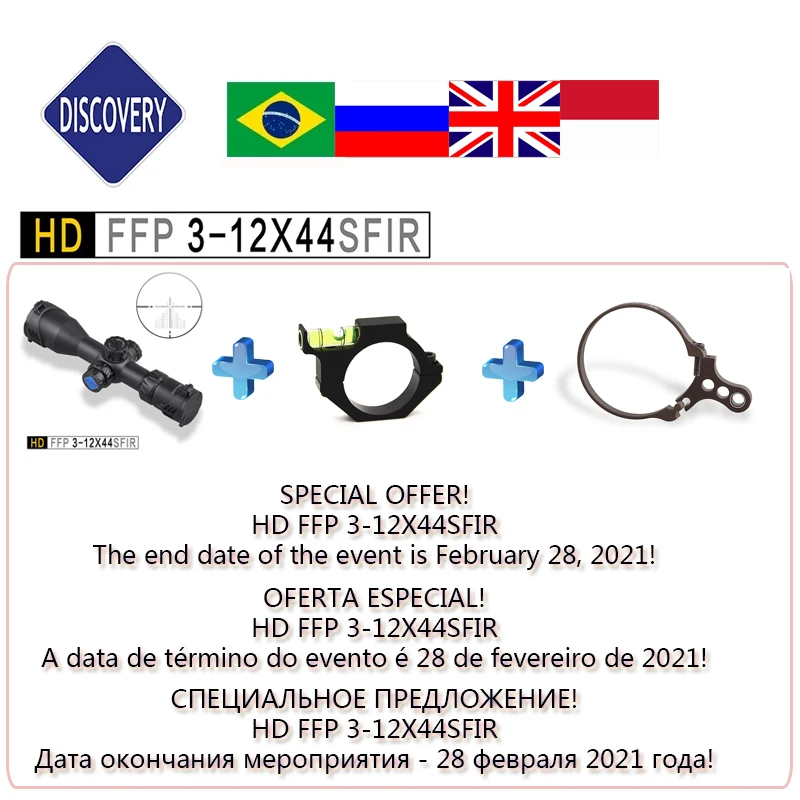 

Охотничий оптический прицел Discovery HD 3-12X44 SFIR FFP, прицел с первым фокусным расстоянием, тактическая винтовка, прицел с HD-стеклом, подходит для. ...