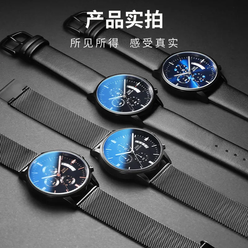 

Disney Watch Men's Mechanical Watch Middle School Student Trendy Waterproof Simple Same Style Boys Quartz Watch