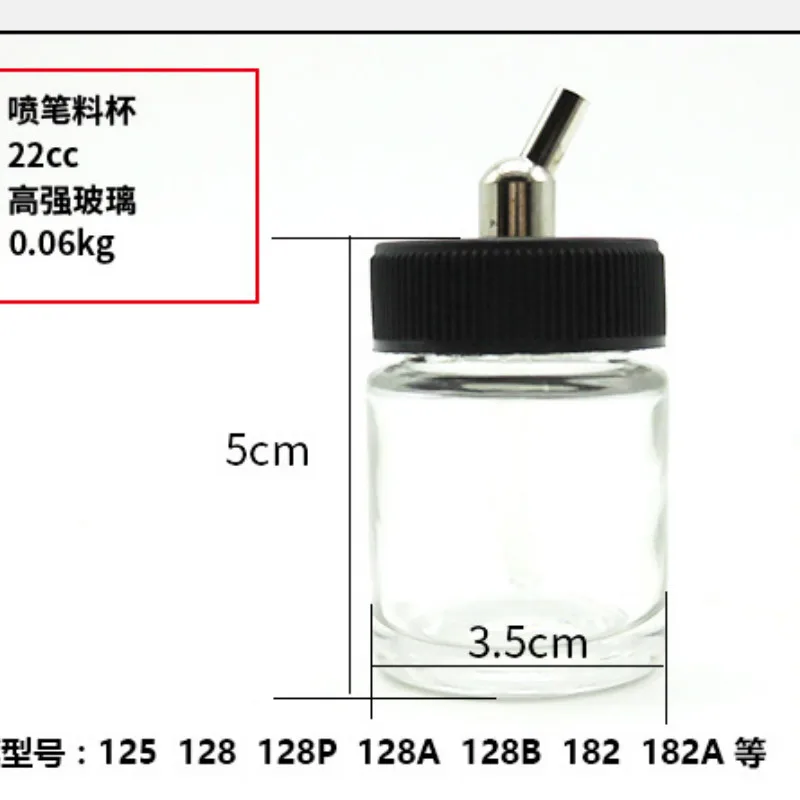Ручка-распылитель краски модели 22 куб. См | Инструменты