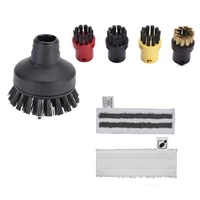universal steam cleaning mop brush kit for karcher sc1 sc2 sc3 sc4 sc5 sc7 sweeper accessories household cleaning tools