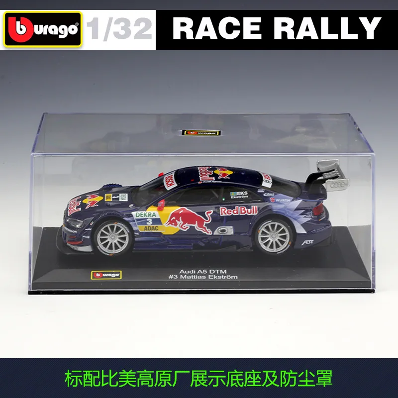 Bburago 1:32 Mercedes-бензамид Audi DTM снежный дракон мини DS WRC ралли гоночного сплава Модель сбора подарков