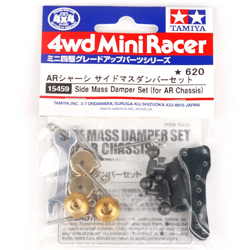 Боковой массовый демпфер набор для AR шасси 15459 Запчасти Tamiya Mini 4WD гоночная модель