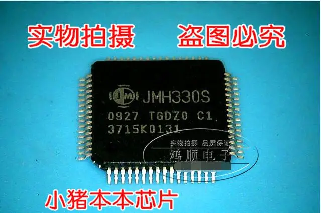 JMH330SAPC1-TGBD JMH330S TQFP64 в наличии новые оригинальные | Электронные компоненты и