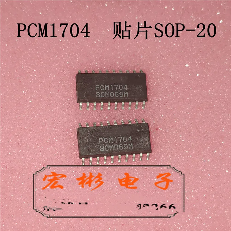 100% новый и оригинальный PCM1704 | Электроника