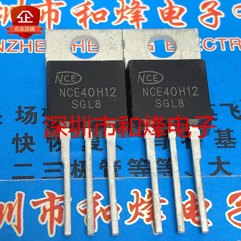 

10 шт. NCE40H12 TO-220 40 в 120A