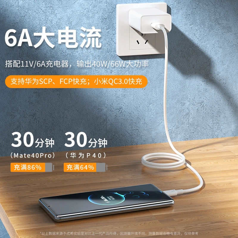 phone charger usb cable 6a fast charging usb c cable for xiaomi realme mobile phone accessories usb type c charging cable free global shipping