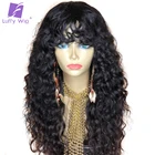 Парики из длинных вьющихся человеческих волос, бразильские волосы Remy, машинная работа, парик без шнуровки с челкой, без клея для черных женщин LUFFY