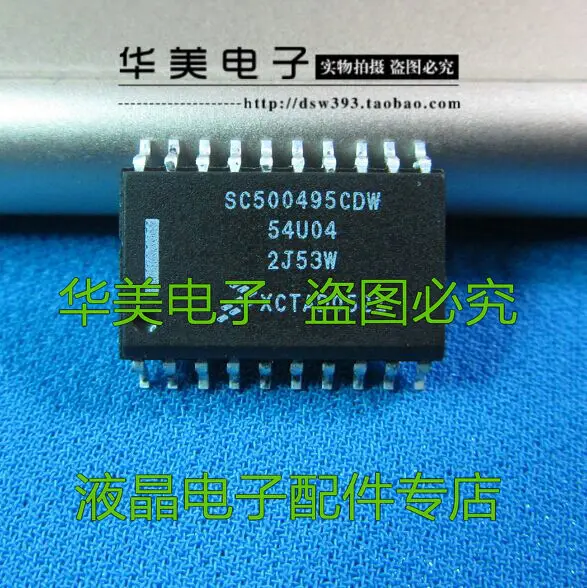 

Free Delivery. SC500495CDW auto chip computer board