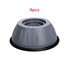 Универсальные антивибрационные подкладки для ног стиральной машины, 4 шт., резиновый коврик, Антивибрационная подкладка для сушилки, подставка для холодильника, фиксированная нескользящая подкладка