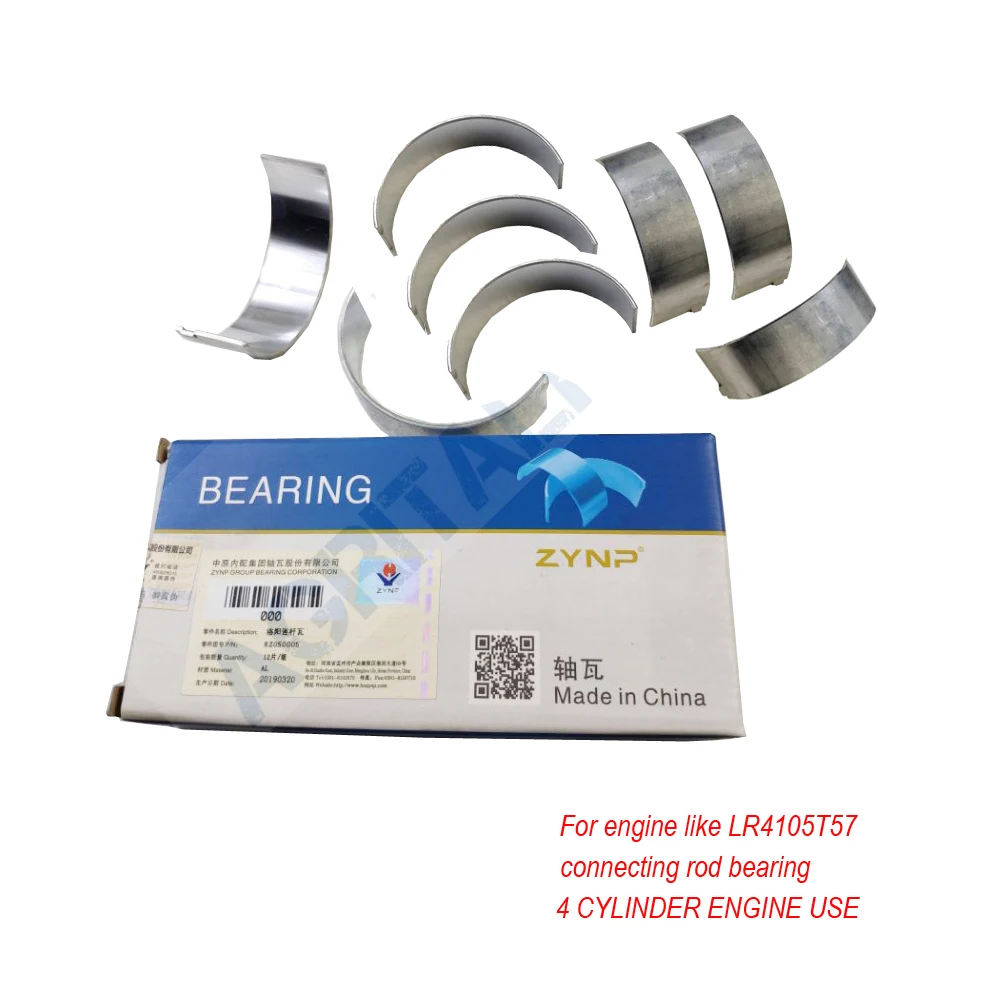 set of connecting rod bearing for Yituo YTO engine LR4105T / LR4105T57 LR4B5-23 LR6105T10 0.00 model | Инструменты
