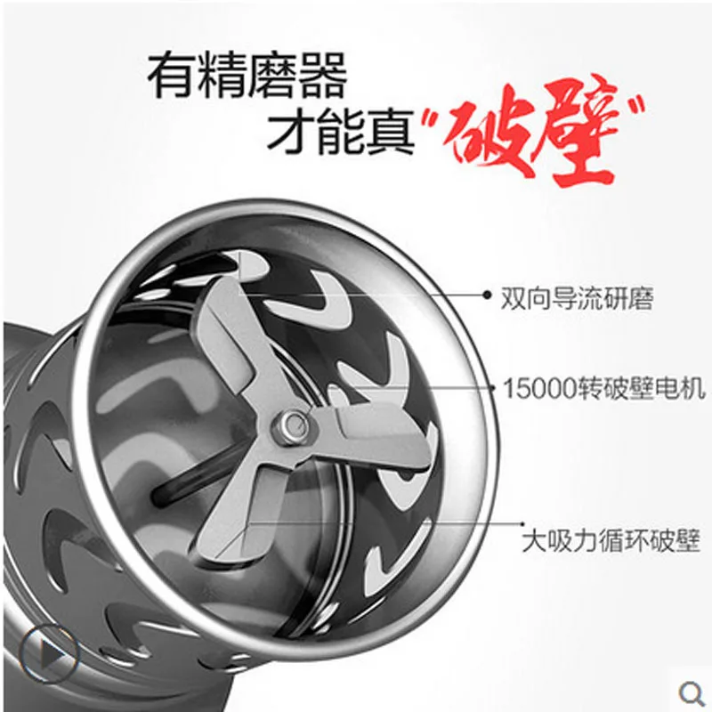 

Joyoung/ Jiuyang DJ13B-C639SG Filter Free Automatic Soymilk Machine