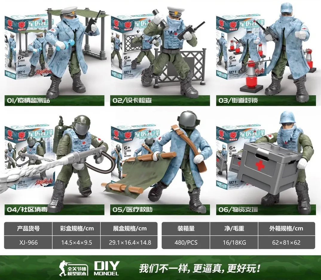 

XJ966 строительные блоки фигурки военный доктор пионер маленькие частицы сборная игрушка подарок на день рождения для детей
