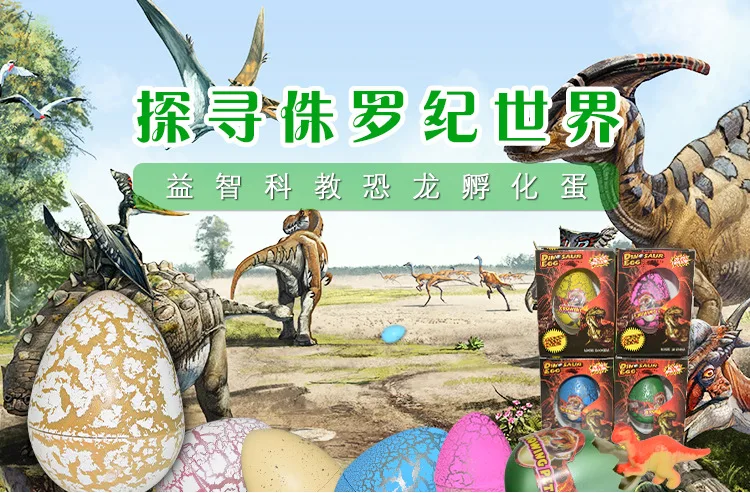 Большие размеры 1 предмет для детей возрастом от Размеры красочные Яйца